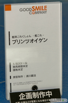 ワンダーフェスティバル 2015［夏］　画像　サンプル　レビュー　フィギュア　グッドスマイルカンパニー　艦隊これくしょん-艦これ- プリンツオイゲン　浦川顕法　11
