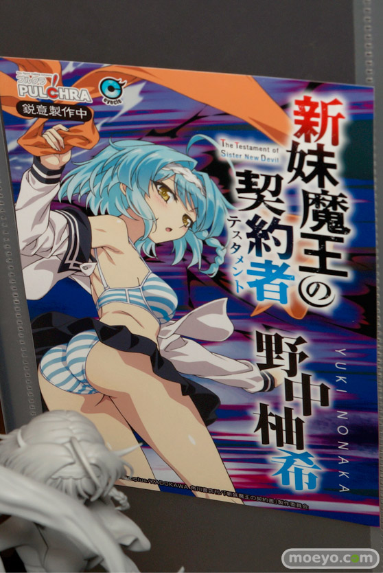 ワンダーフェスティバル 2015［夏］　画像　サンプル　レビュー　フィギュア　プルクラ 新妹魔王の契約者　野中柚希　11