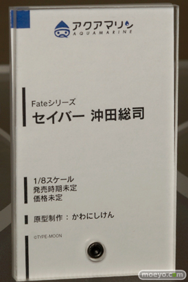 2015夏ホビーメーカー合同商品展示会　画像　サンプル　レビュー　フィギュア　アクアマリン　Fateシリーズ セイバー 沖田総司　09