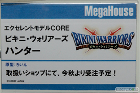 ワンダーフェスティバル 2015［夏］　画像　サンプル　レビュー　フィギュア　メガハウス　エクセレントモデルCORE ビキニ・ウォリアーズ ハンター ろいん　09