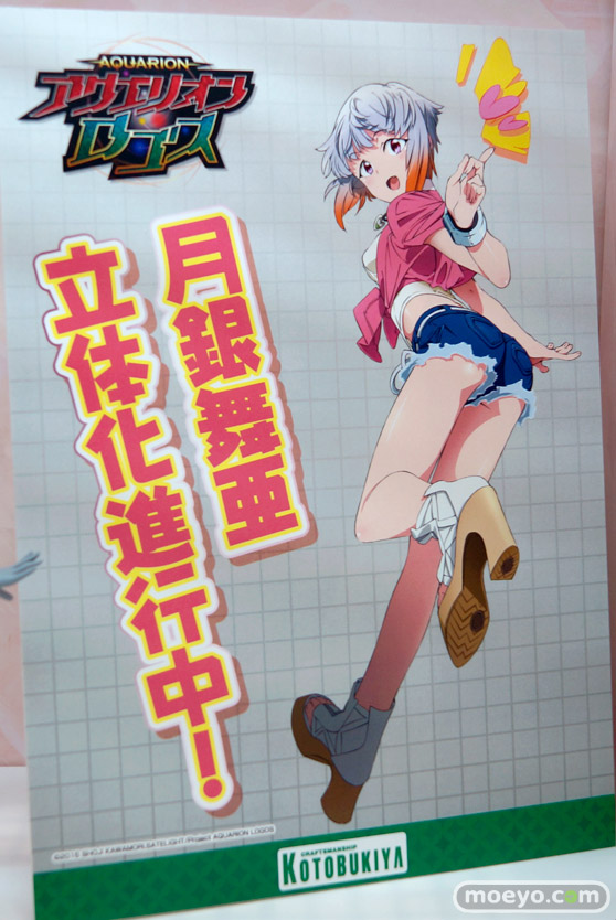 ワンダーフェスティバル 2015［夏］　画像　サンプル　レビュー　フィギュア　コトブキヤ アクエリオン・ロゴス 月銀舞亜　09