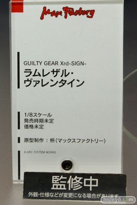 ワンダーフェスティバル 2015［夏］　画像　サンプル　レビュー　フィギュア　マックスファクトリー GUILTY GEAR Xad-SIGN- ラムレザル・ヴァレンタイン　09