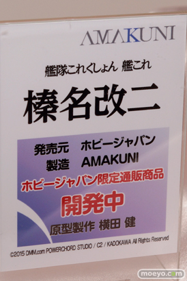 キャラホビ2015　画像　サンプル　レビュー　フィギュア　12