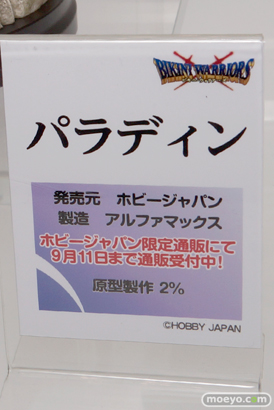 キャラホビ2015　画像　サンプル　レビュー　フィギュア　14