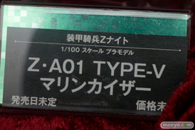 キャラホビ2015　画像　サンプル　レビュー　フィギュア　17