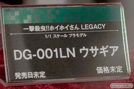 キャラホビ2015　画像　サンプル　レビュー　フィギュア　19