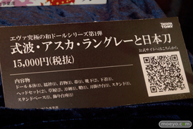 キャラホビ2015　画像　サンプル　レビュー　フィギュア　09