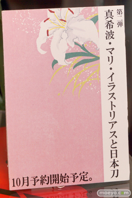 キャラホビ2015　画像　サンプル　レビュー　フィギュア　11