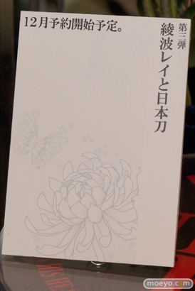 キャラホビ2015　画像　サンプル　レビュー　フィギュア　13