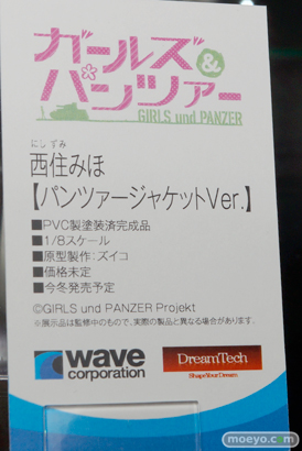 キャラホビ2015　画像　サンプル　レビュー　フィギュア　ウェーブ セイラ　フミナ　キュベレイ　21