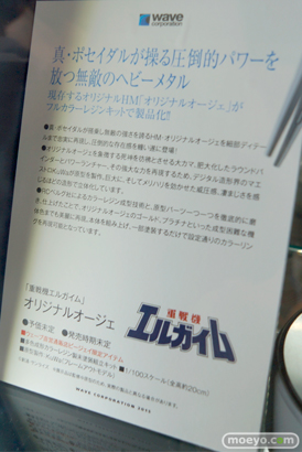 キャラホビ2015　画像　サンプル　レビュー　フィギュア　ウェーブ セイラ　フミナ　キュベレイ　27