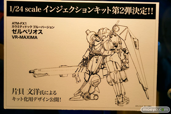 キャラホビ2015　画像　サンプル　レビュー　フィギュア　ボークス イオリ・リンコ ベルセルガ　17