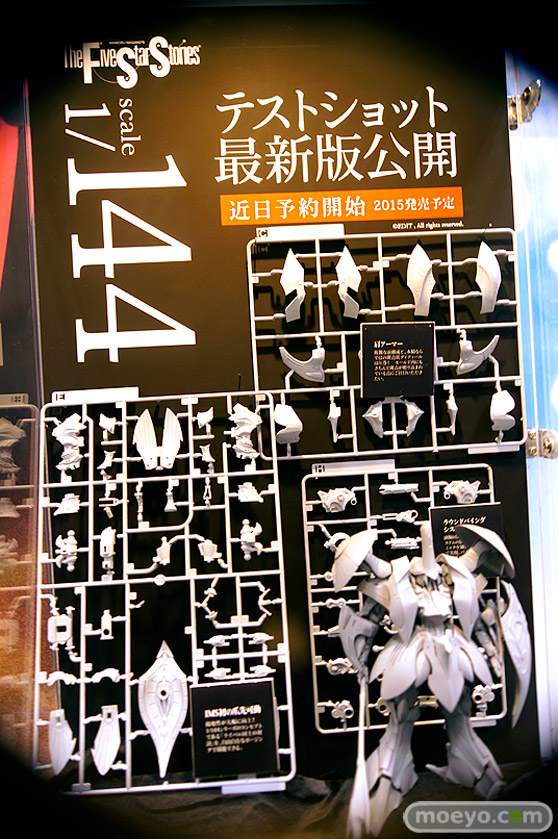 キャラホビ2015　画像　サンプル　レビュー　フィギュア　ボークス イオリ・リンコ ベルセルガ　21