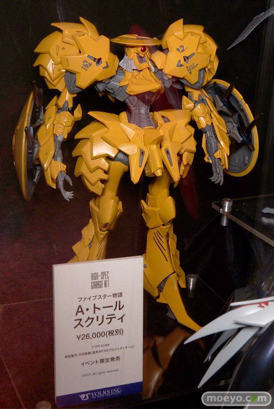 キャラホビ2015　画像　サンプル　レビュー　フィギュア　ボークス イオリ・リンコ ベルセルガ　23