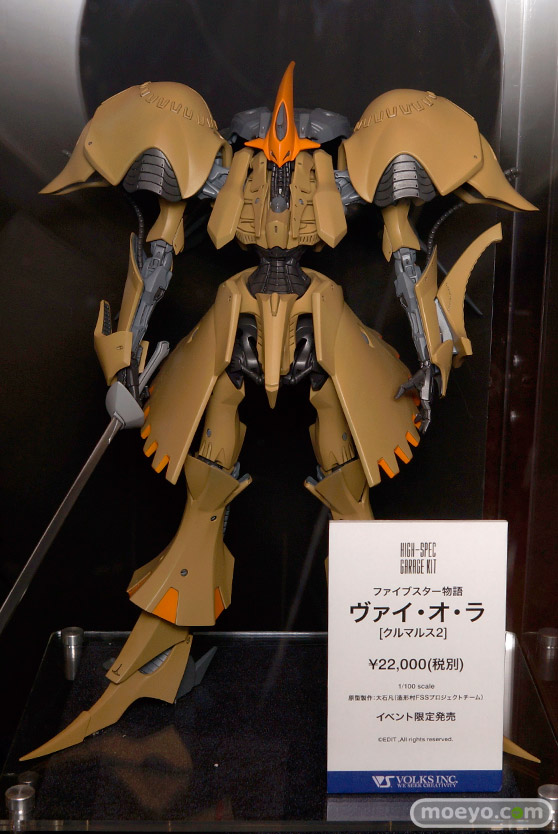 キャラホビ2015　画像　サンプル　レビュー　フィギュア　ボークス イオリ・リンコ ベルセルガ　24