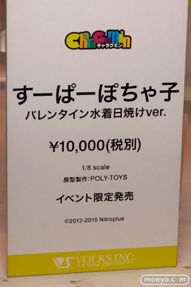 キャラホビ2015　画像　サンプル　レビュー　フィギュア　ボークス イオリ・リンコ ベルセルガ　35
