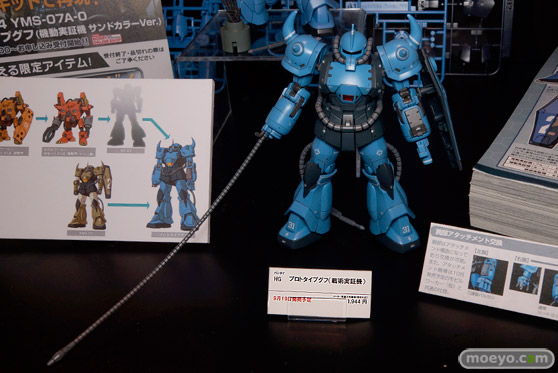 キャラホビ2015　画像　サンプル　レビュー　フィギュア　バンダイ すーぱーふみな　ガンダムバルバトス　ガンプラ　30