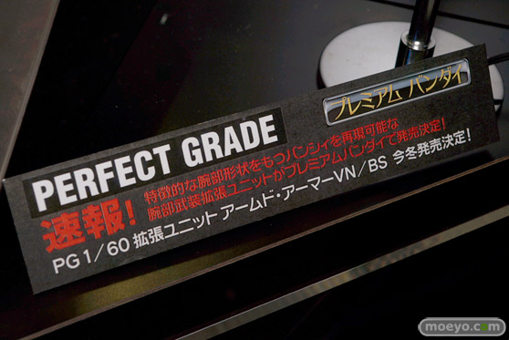 キャラホビ2015　画像　サンプル　レビュー　フィギュア　バンダイ すーぱーふみな　ガンダムバルバトス　ガンプラ　38