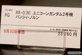 キャラホビ2015　画像　サンプル　レビュー　フィギュア　バンダイ すーぱーふみな　ガンダムバルバトス　ガンプラ　39