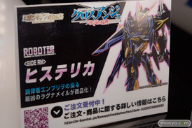 キャラホビ2015　画像　サンプル　レビュー　フィギュア　バンダイ すーぱーふみな　ガンダムバルバトス　ROBOT魂　AGP　艦これ　　17