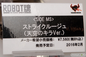 キャラホビ2015　画像　サンプル　レビュー　フィギュア　バンダイ すーぱーふみな　ガンダムバルバトス　ROBOT魂　AGP　艦これ　　19