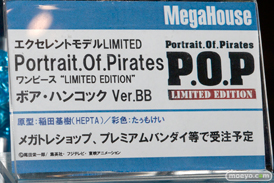 キャラホビ2015　画像　サンプル　レビュー　フィギュア　メガハウス ハンコック　ニコ　アイーダ　アンジェラ　ブルマ　03
