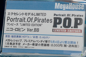 キャラホビ2015　画像　サンプル　レビュー　フィギュア　メガハウス ハンコック　ニコ　アイーダ　アンジェラ　ブルマ　06