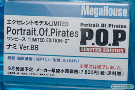 キャラホビ2015　画像　サンプル　レビュー　フィギュア　メガハウス ハンコック　ニコ　アイーダ　アンジェラ　ブルマ　08