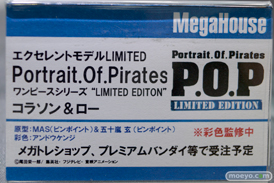 キャラホビ2015　画像　サンプル　レビュー　フィギュア　メガハウス ハンコック　ニコ　アイーダ　アンジェラ　ブルマ　10