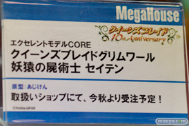 キャラホビ2015　画像　サンプル　レビュー　フィギュア　メガハウス ハンコック　ニコ　アイーダ　アンジェラ　ブルマ　19