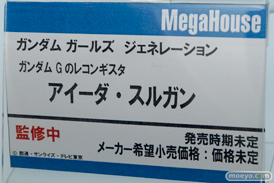 キャラホビ2015　画像　サンプル　レビュー　フィギュア　メガハウス ハンコック　ニコ　アイーダ　アンジェラ　ブルマ　23