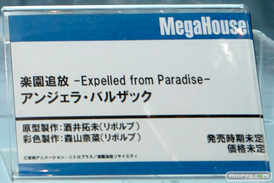 キャラホビ2015　画像　サンプル　レビュー　フィギュア　メガハウス ハンコック　ニコ　アイーダ　アンジェラ　ブルマ　28