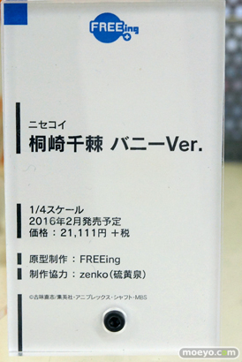 ボークスホビー天国　4階　フィギュア　展示　画像　サンプル　レビュー　黒木御影　07