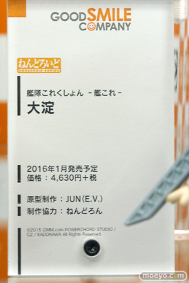 ボークスホビー天国　4階　フィギュア　展示　画像　サンプル　レビュー　黒木御影　25