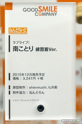 ボークスホビー天国　4階　フィギュア　展示　画像　サンプル　レビュー　黒木御影　27