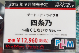 ボークスホビー天国　4階　フィギュア　展示　画像　サンプル　レビュー　黒木御影　36