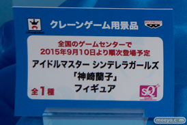 キャラホビ2015 画像 サンプル レビュー フィギュア バンプレスト アイドルマスター 艦これ ラブライブ! ゴッドイーター ワンピース 06