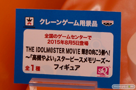 キャラホビ2015 画像 サンプル レビュー フィギュア バンプレスト アイドルマスター 艦これ ラブライブ! ゴッドイーター ワンピース 13