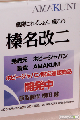 キャラホビ2015　画像　サンプル　レビュー　フィギュア　ホビージャパン　艦隊これくしょん-艦これ- 榛名改二　AMAKUNI　横田健　12