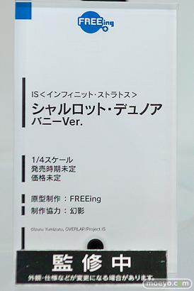 ワンダーフェスティバル 2015［夏］ 画像　サンプル　レビュー　フィギュア　フリーイング　IS＜インフィニット・ストラトス＞ シャルロット・デュノア バニーVer.2.0　09