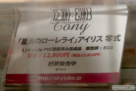 コトブキヤ秋葉原館 画像　フィギュア　サンプル　レビュー　展示 サタン　10