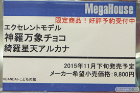 ボークスホビー天国 画像　フィギュア　サンプル　レビュー　展示　ヘスティア　スィーリア　06