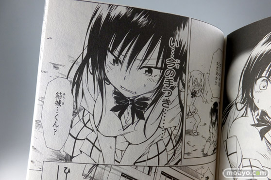 To LOVEる―とらぶる― ダークネス 14巻　画像　レビュー　換装　乳首　パンツ　 08