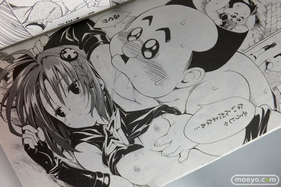 To LOVEる―とらぶる― ダークネス 14巻　画像　レビュー　換装　乳首　パンツ　 09