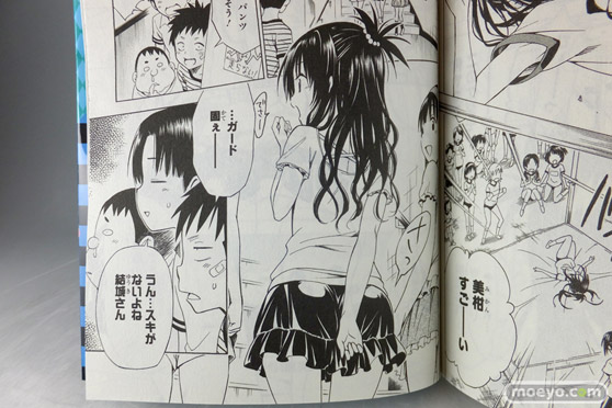 To LOVEる―とらぶる― ダークネス 14巻　画像　レビュー　換装　乳首　パンツ　 11