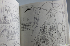 To LOVEる―とらぶる― ダークネス 14巻　画像　レビュー　換装　乳首　パンツ　 14