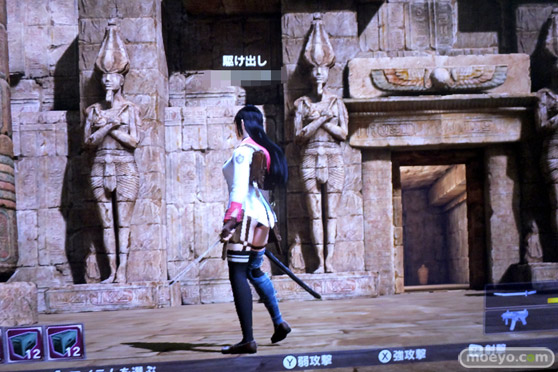 Wii U 4人協力アクション LOST REAVERS ロストリーバース) オープンβテスト 尻 パンツ 切れ込み 食い込み エロ サユリ 画像 01