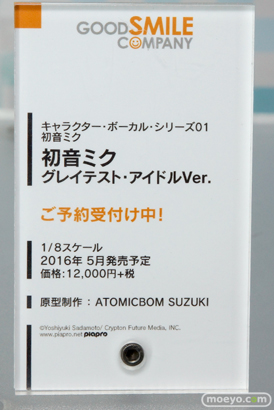 初音ミク マジカルミライ 2015　画像　フィギュア　サンプル　レビュー　04