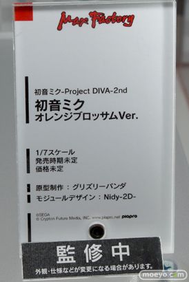 初音ミク マジカルミライ 2015　画像　フィギュア　サンプル　レビュー　06
