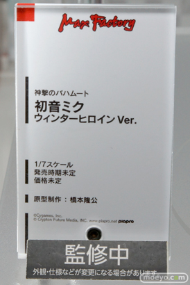初音ミク マジカルミライ 2015　画像　フィギュア　サンプル　レビュー　09